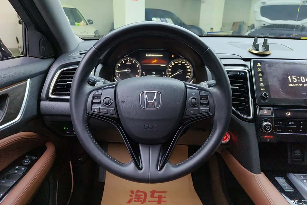 Honda UR-V, 2021 15