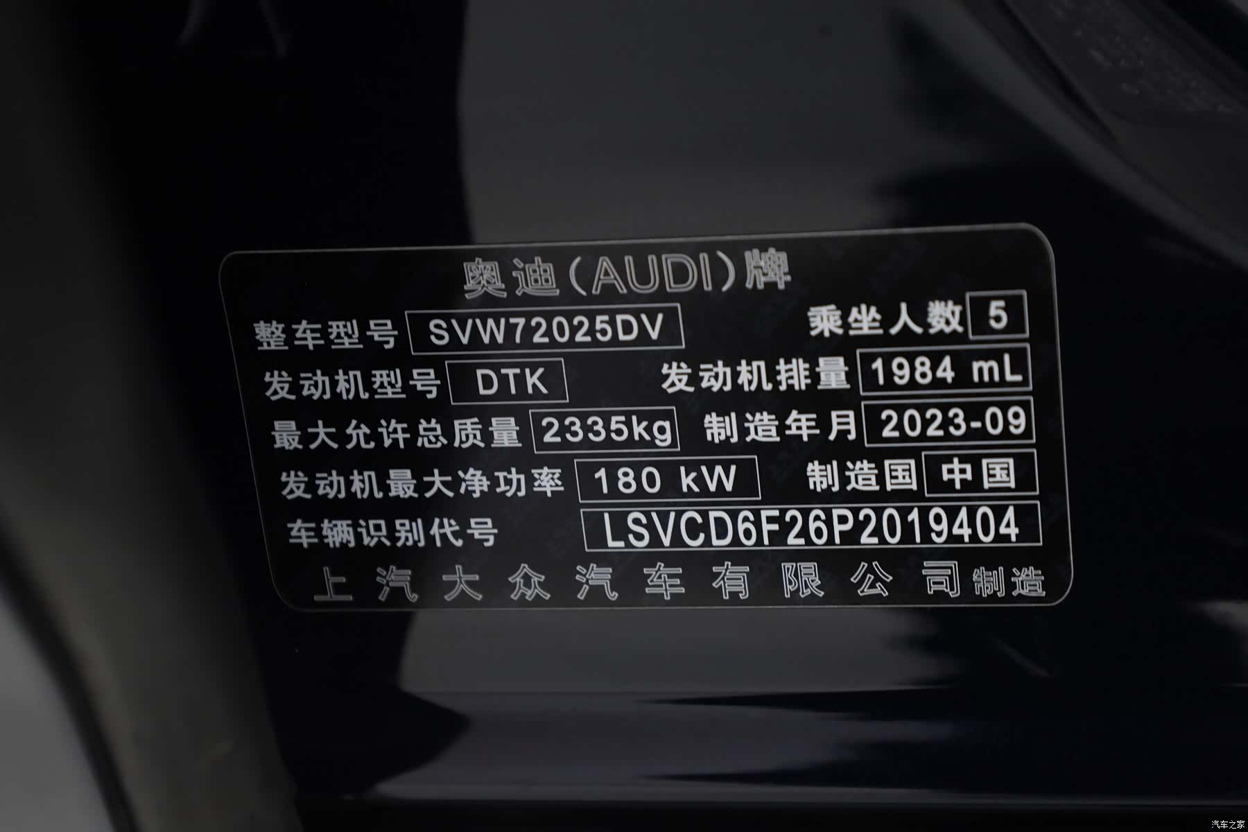 Audi A7L, 2024 17