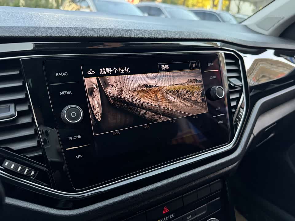 Volkswagen T-ROC exploring Songs