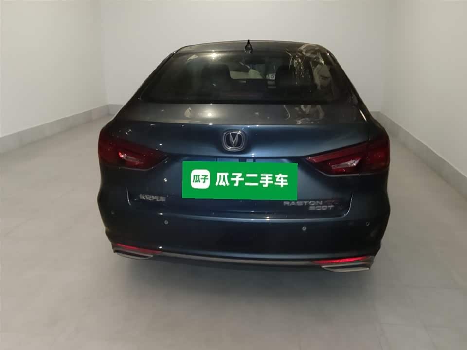 Changan Ruicheng CC