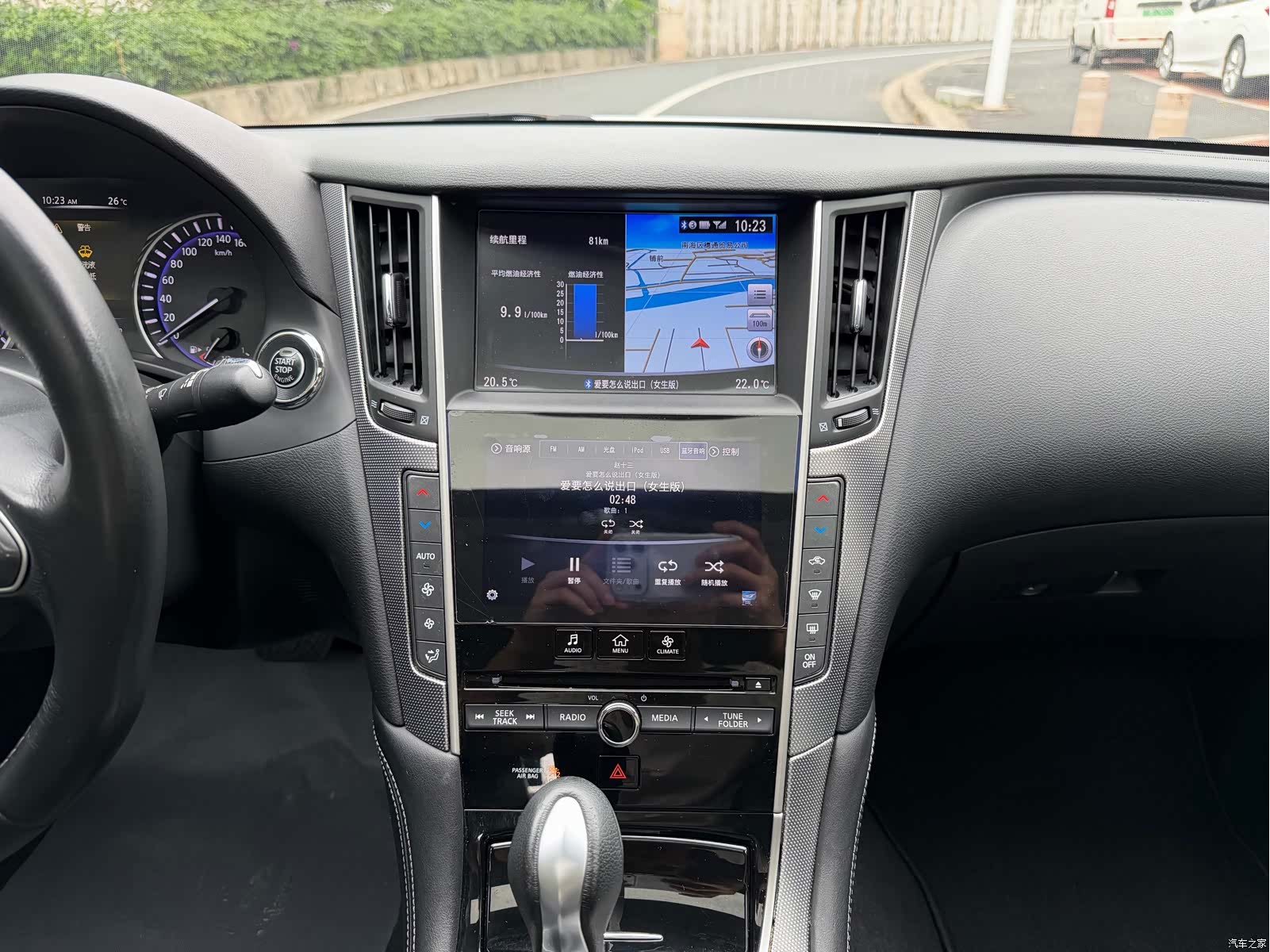 Infiniti Q50L, 2017 11