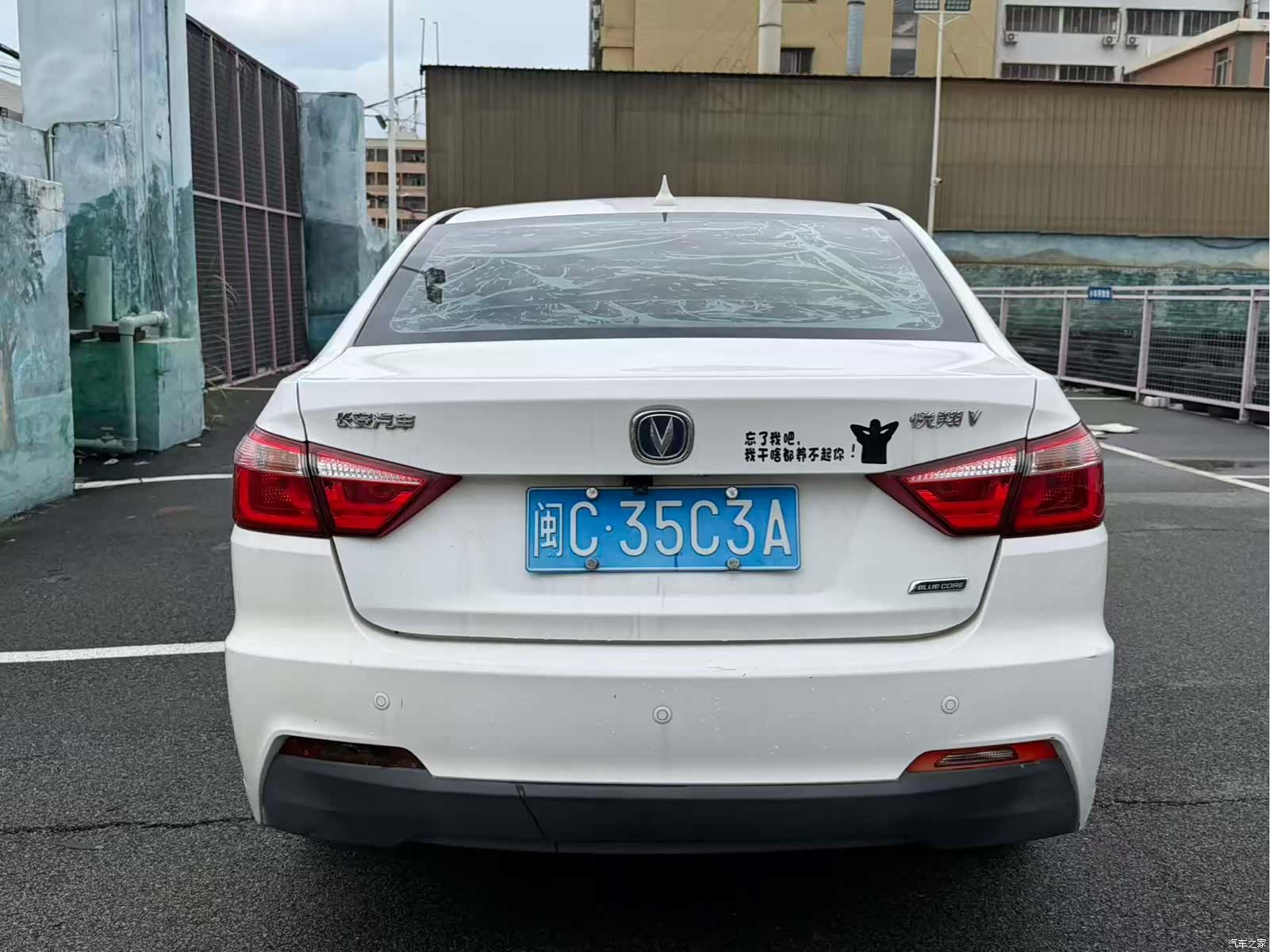 Changan V7, 2015 8