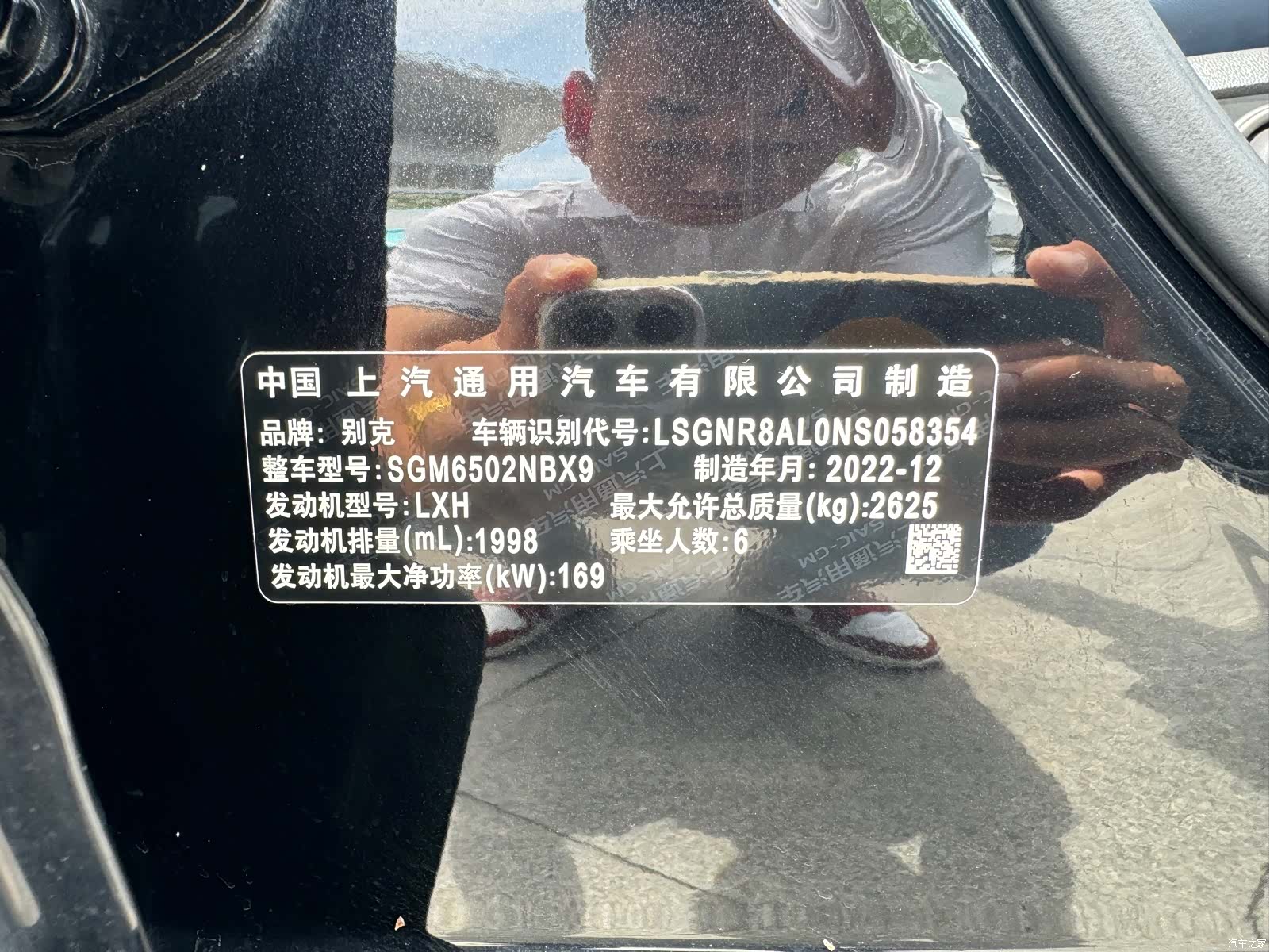 Buick Enclave, 2023 15