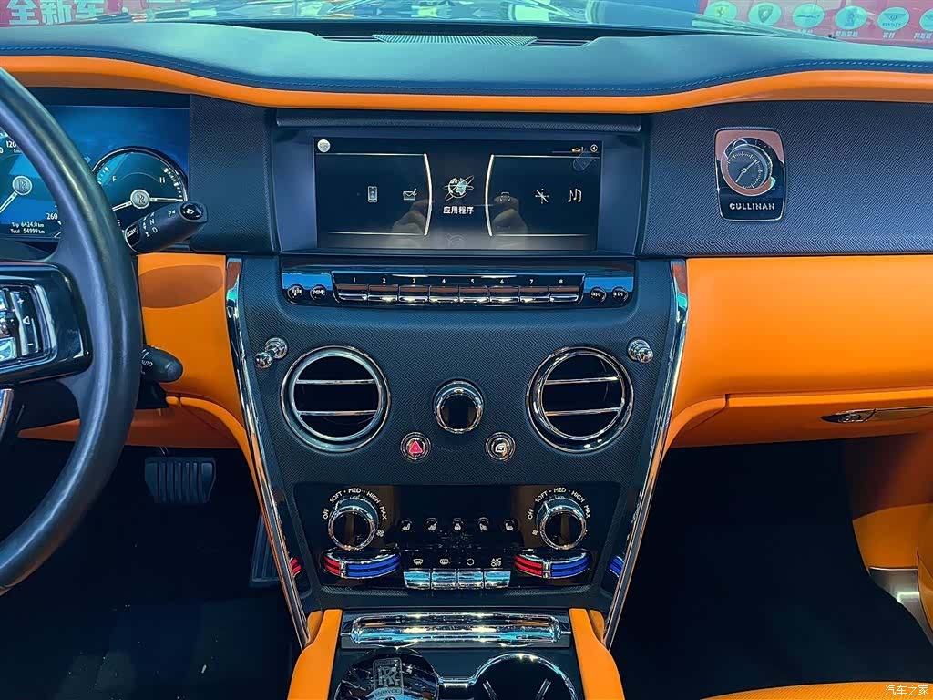 Rolls-Royce Cullinan, 2021 12
