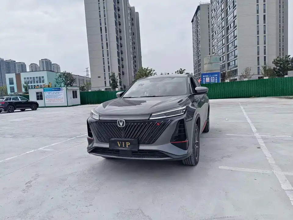 Changan CS75 PLUS