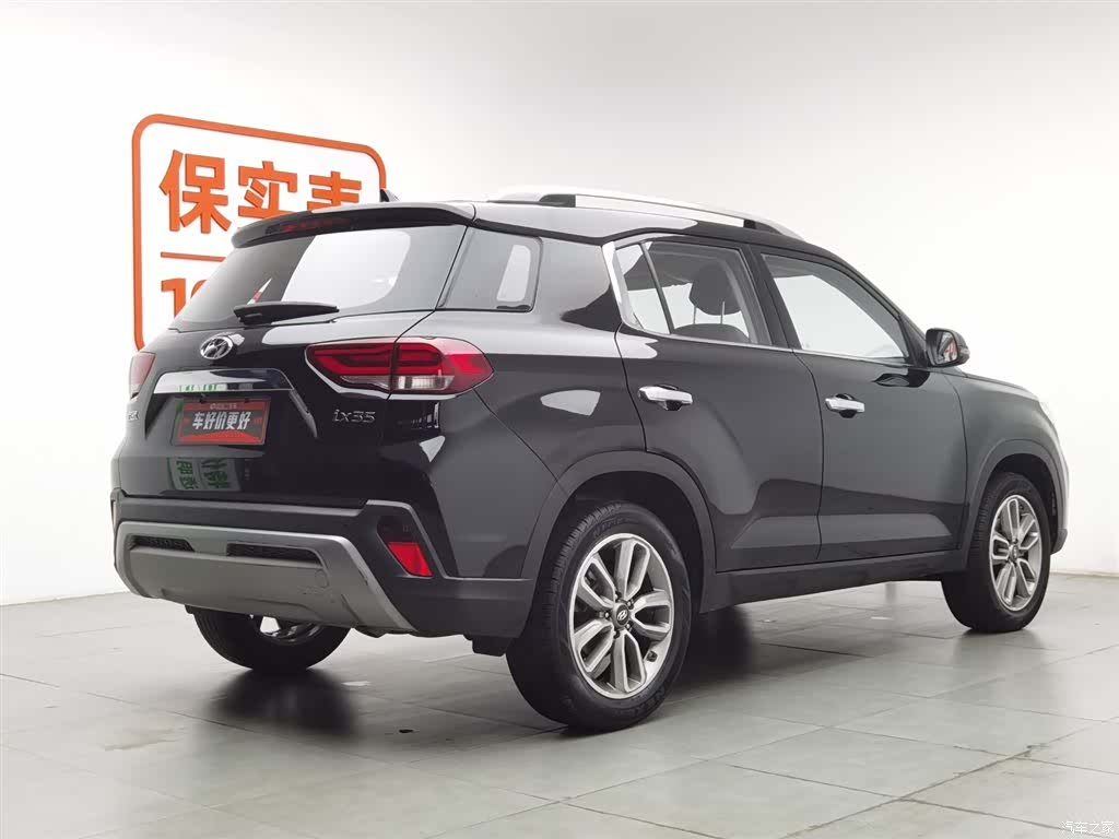 Hyundai ix35, 2019 2
