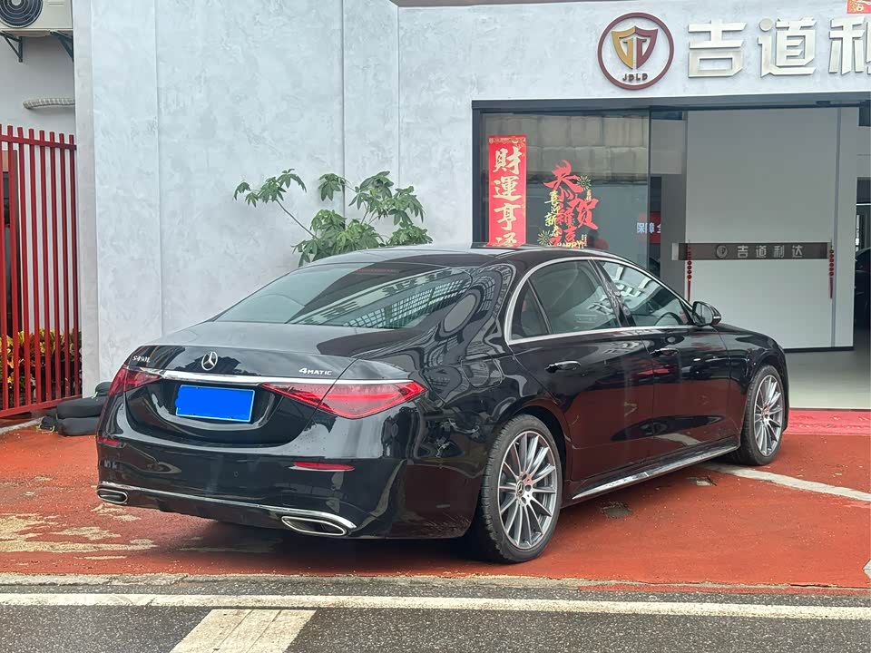 Mercedes-Benz S-class