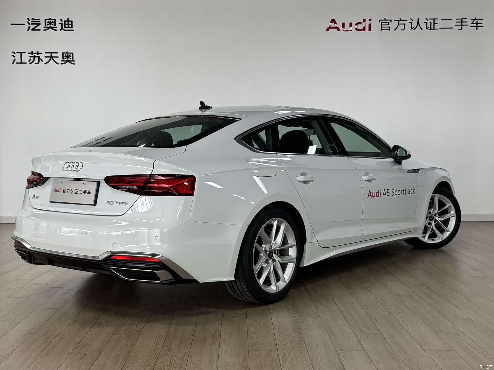 Audi A5, 2025 4