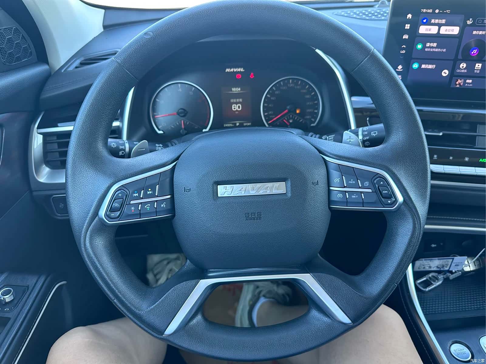 Haval H6, 2023 15