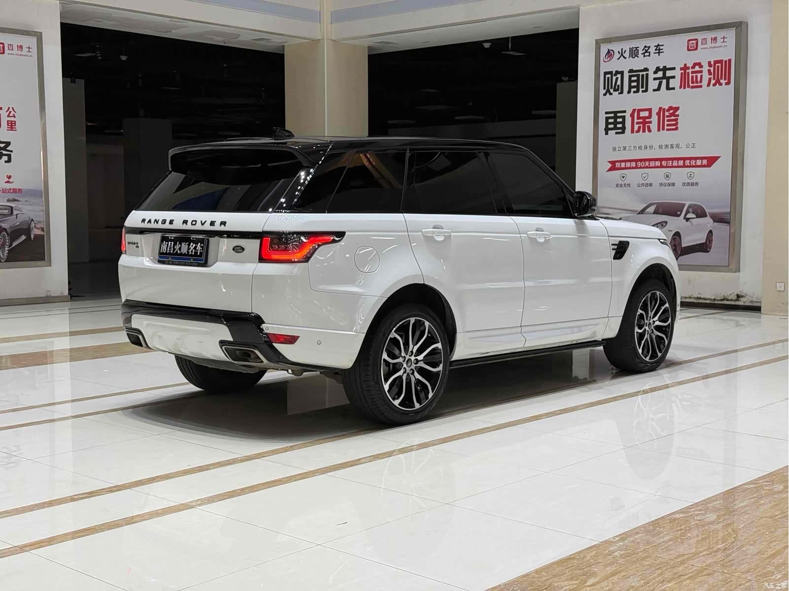 Land Rover Range Rover, 2021 6