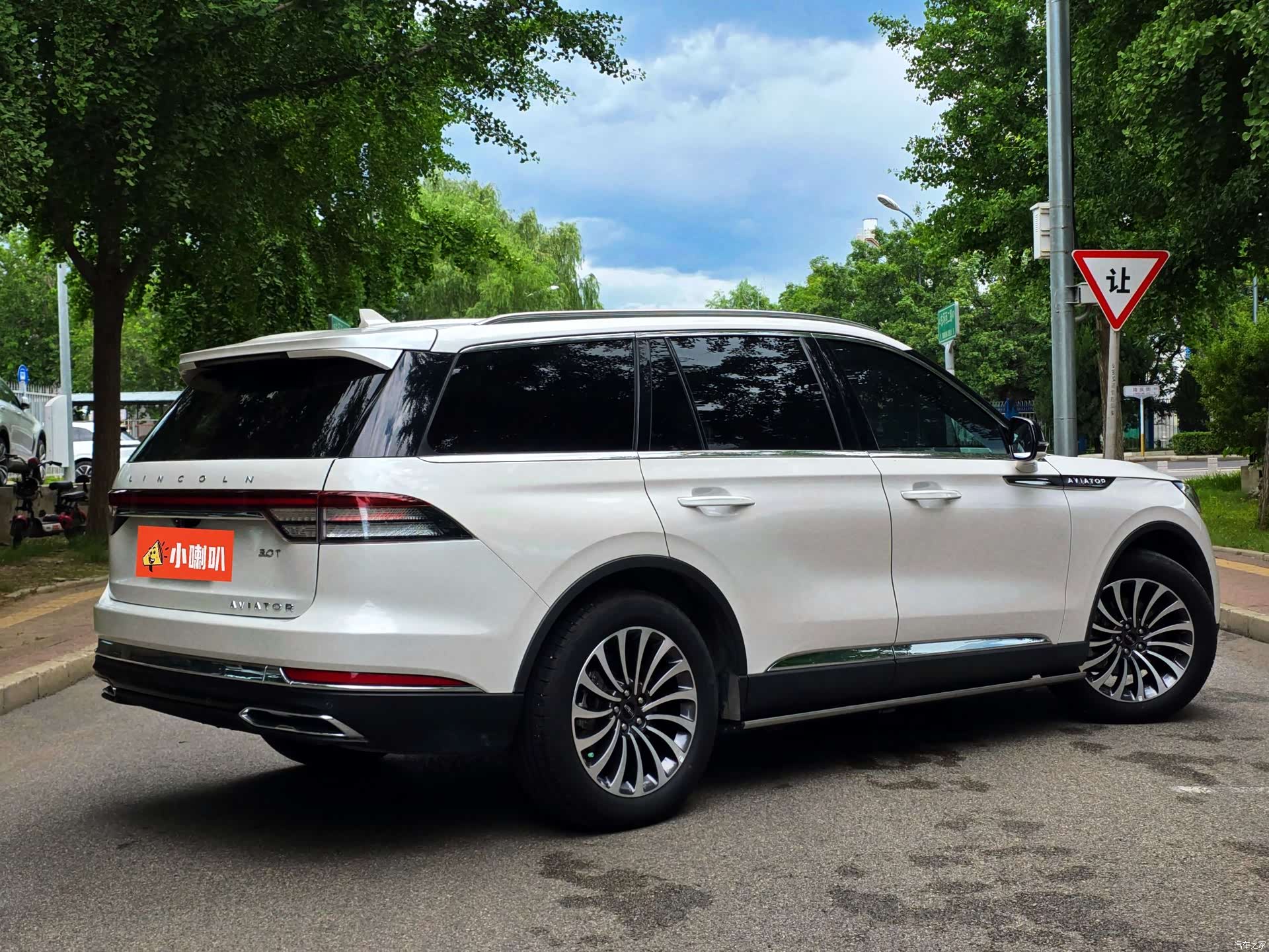 Lincoln Aviator, 2023 4