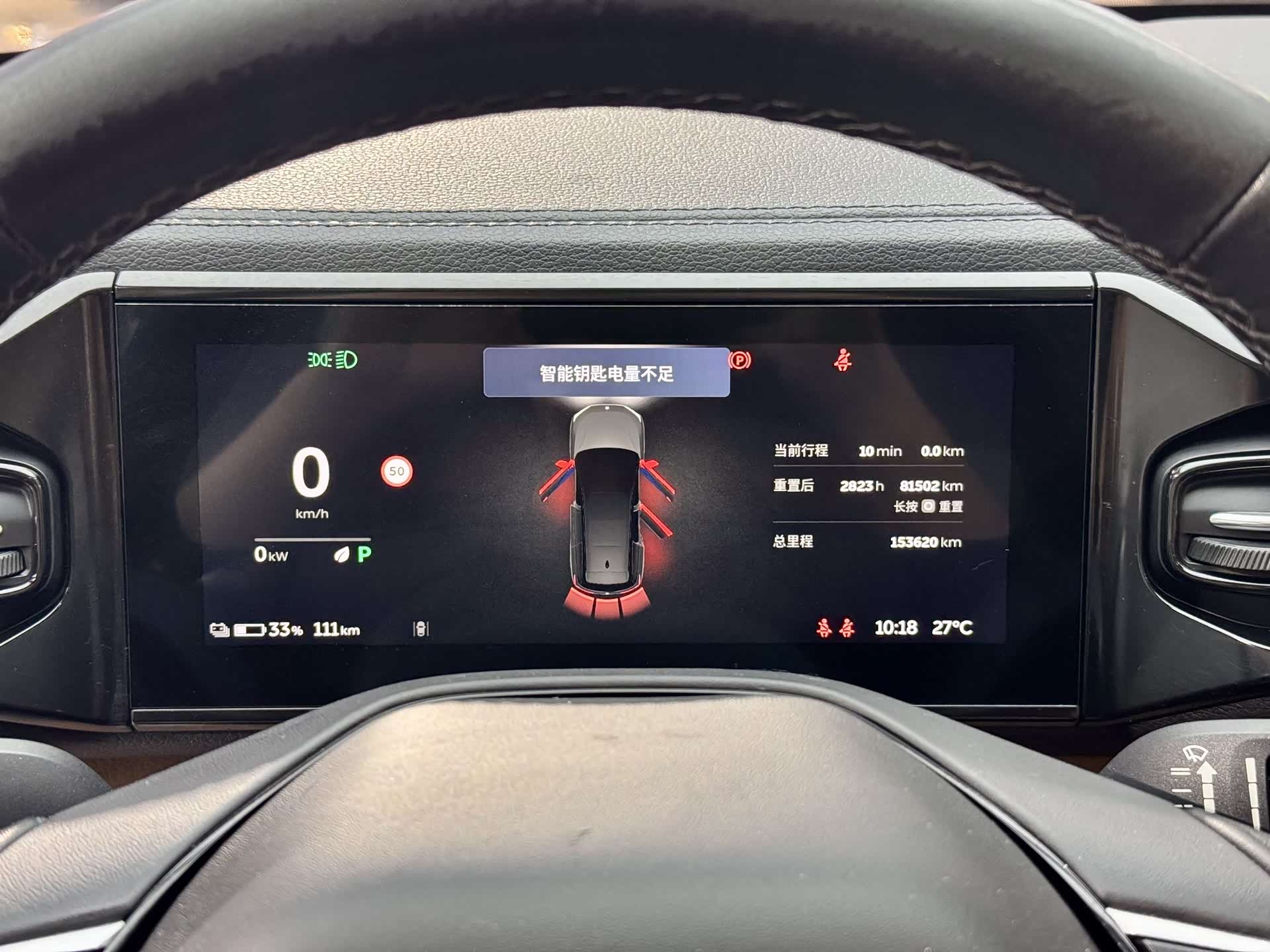 NIO ES8, 2019 13