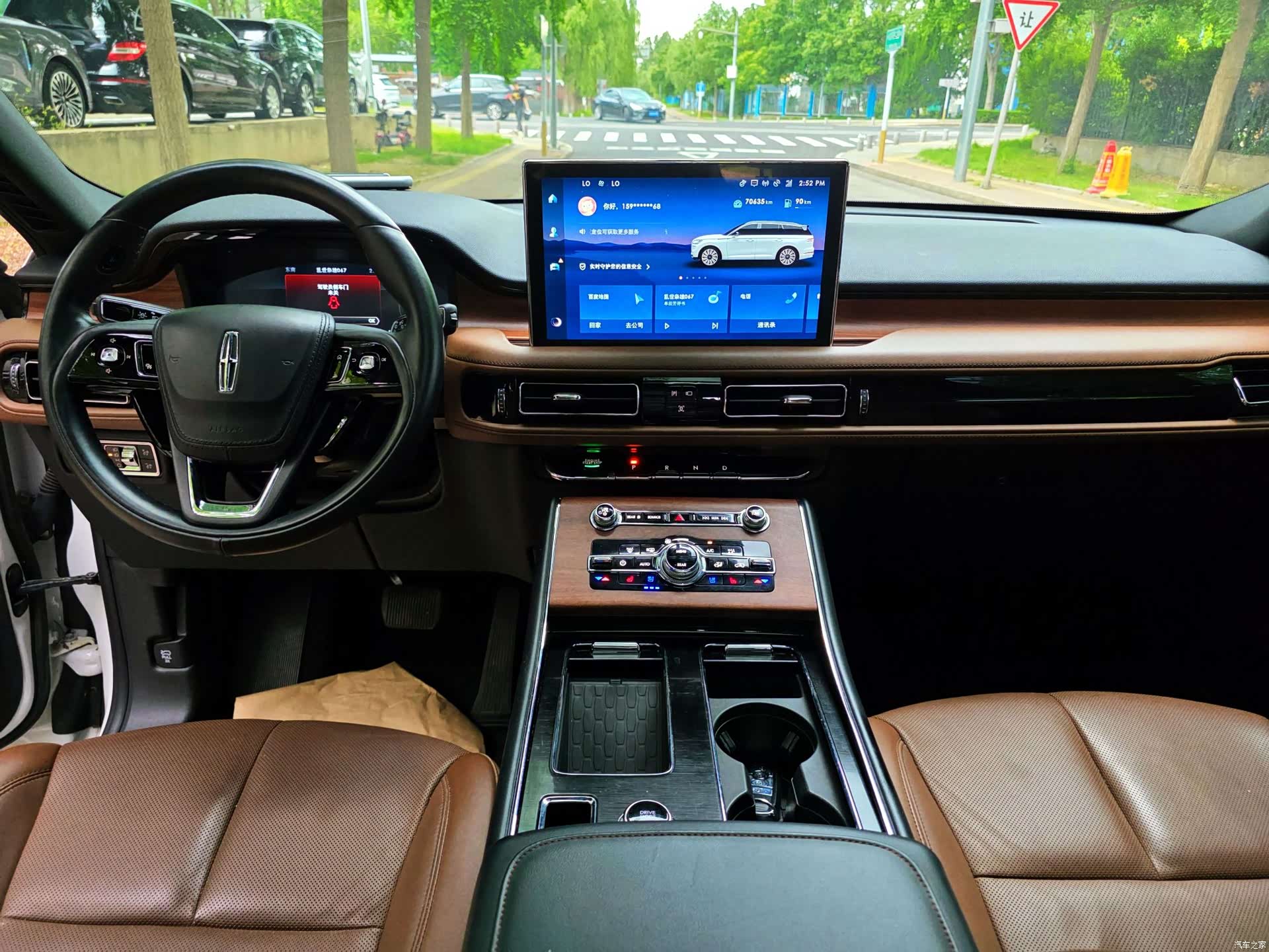 Lincoln Aviator, 2023 28