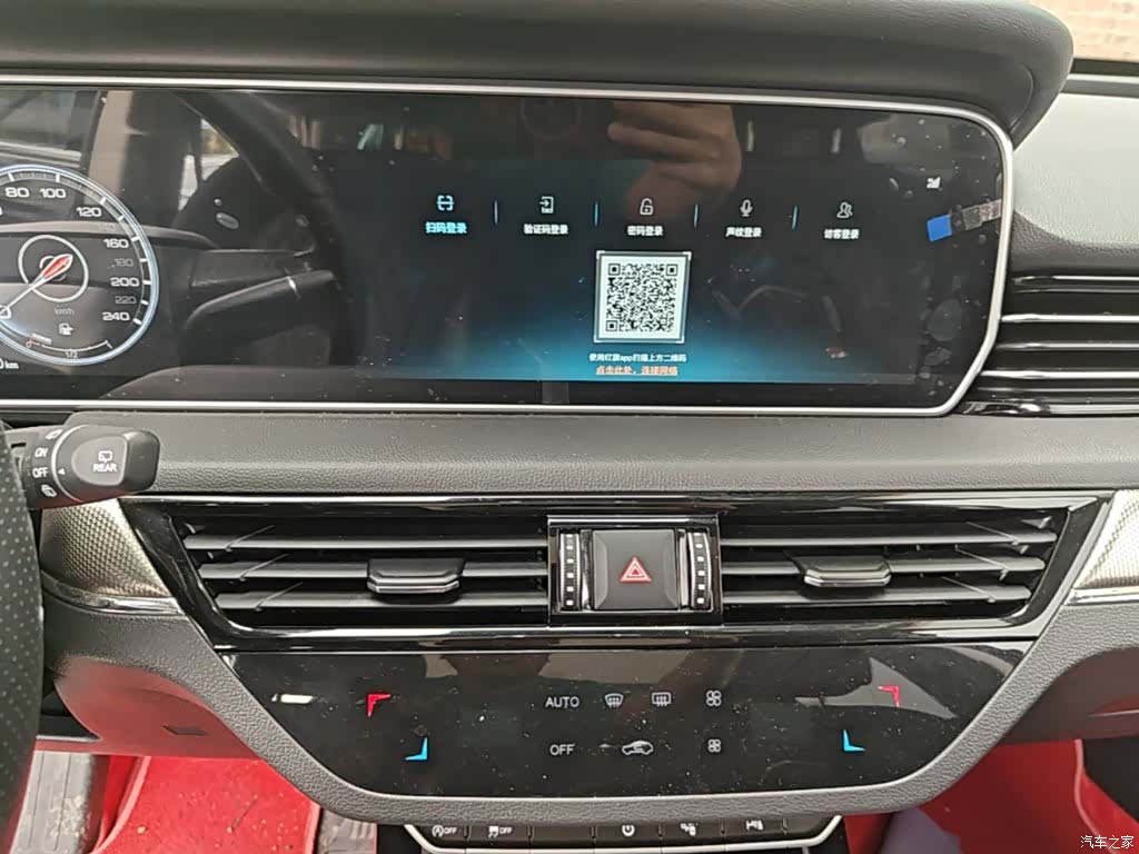 Hongqi HS5, 2022 9