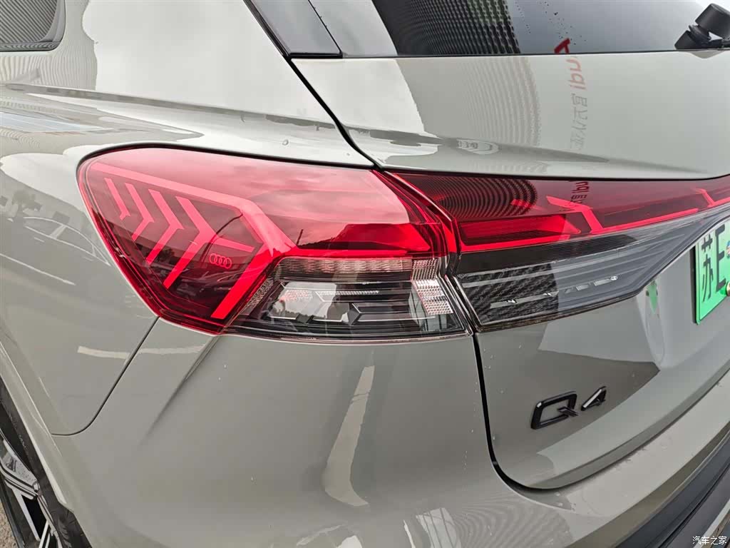 Audi Q4 e-tron, 2024 13