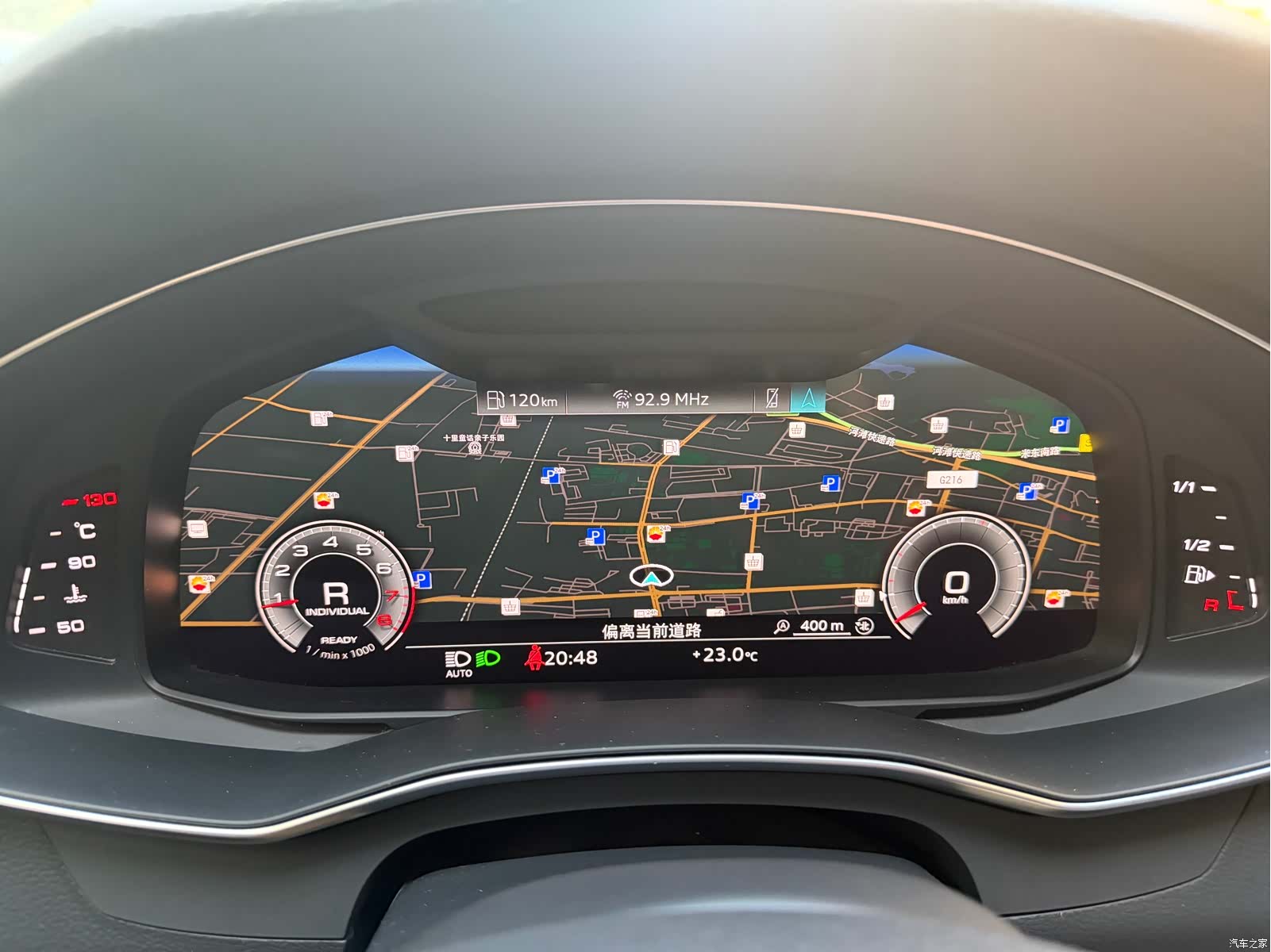 Audi A6L, 2022 19