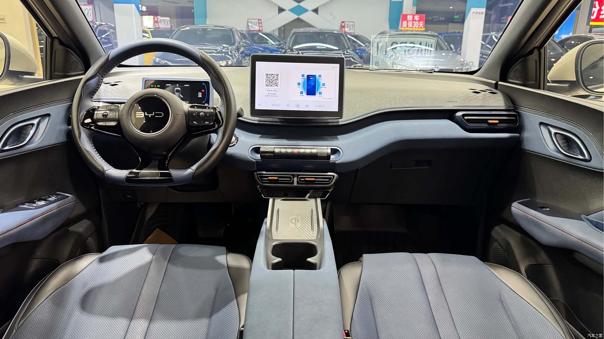 BYD Seagull, 2024 9