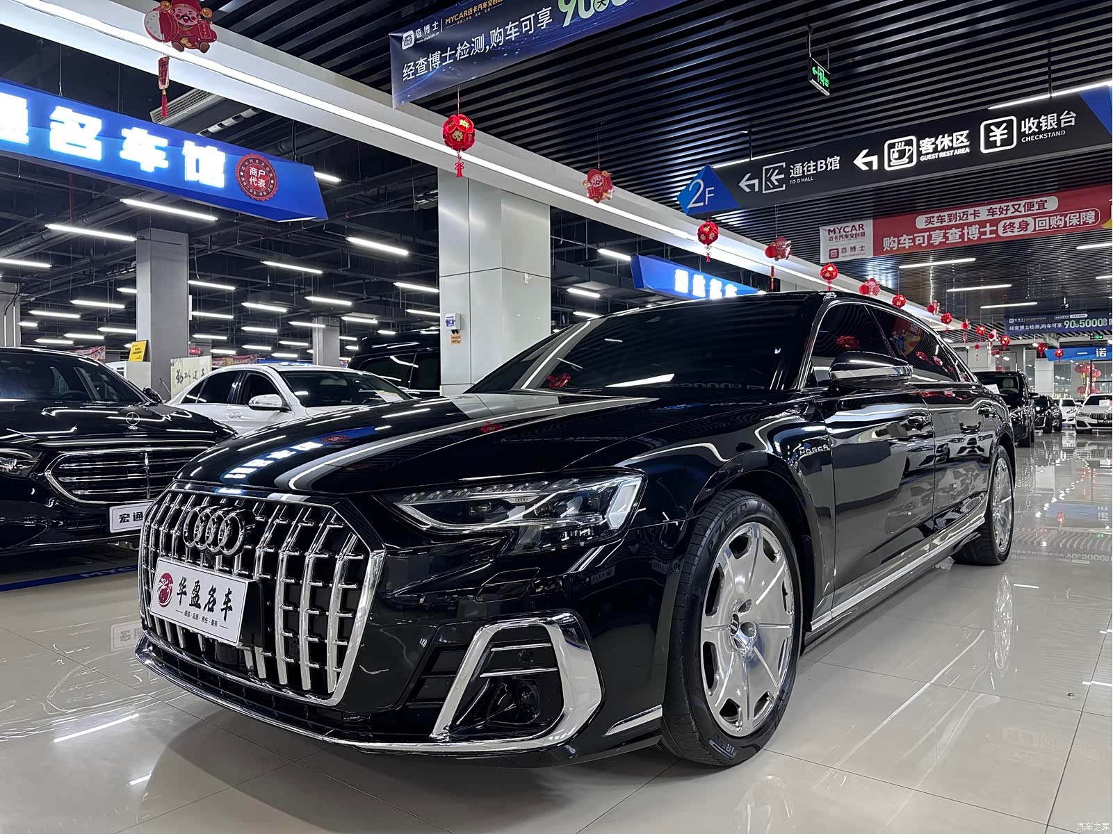 Audi A8L