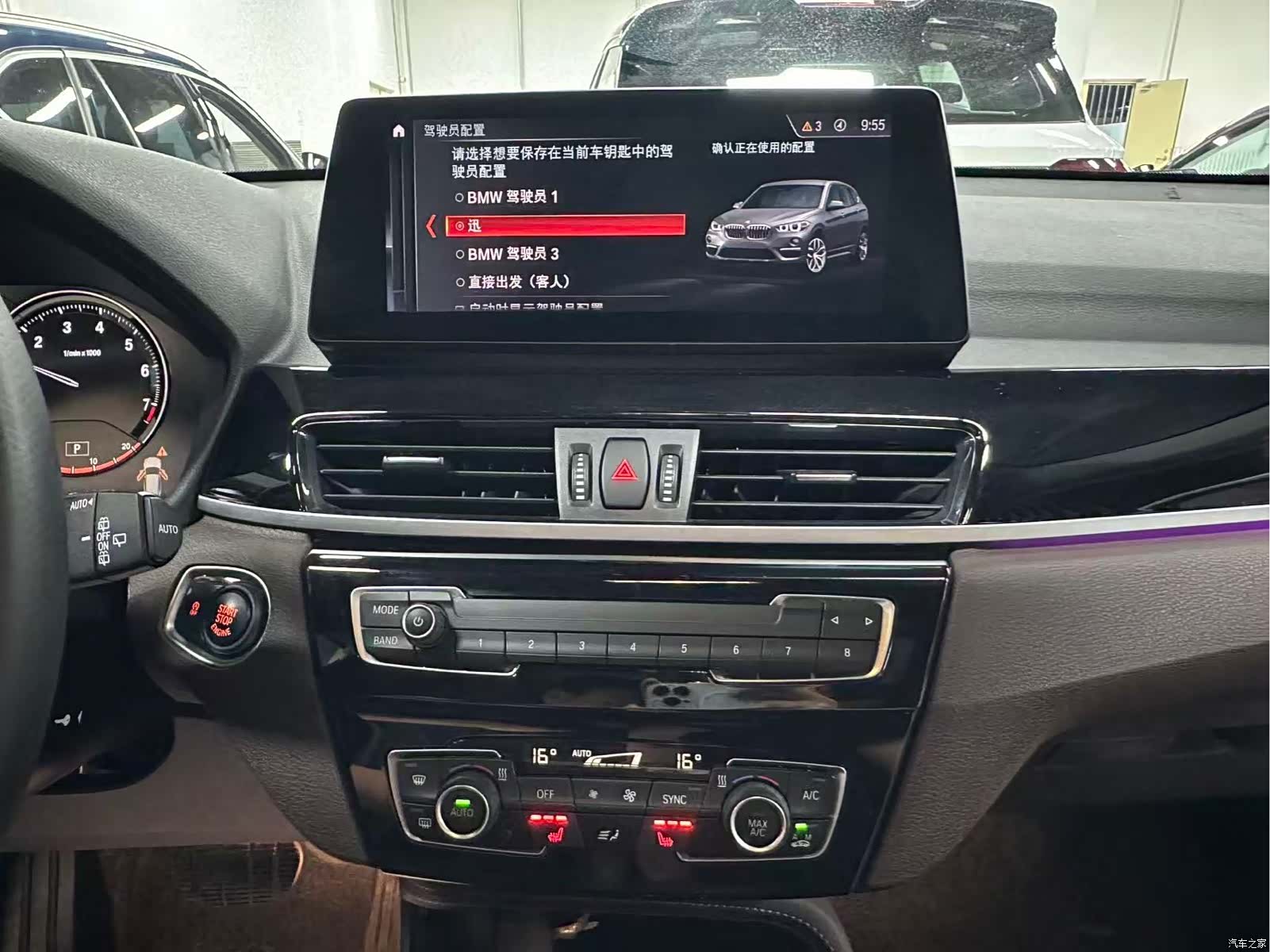 BMW X1, 2022 13
