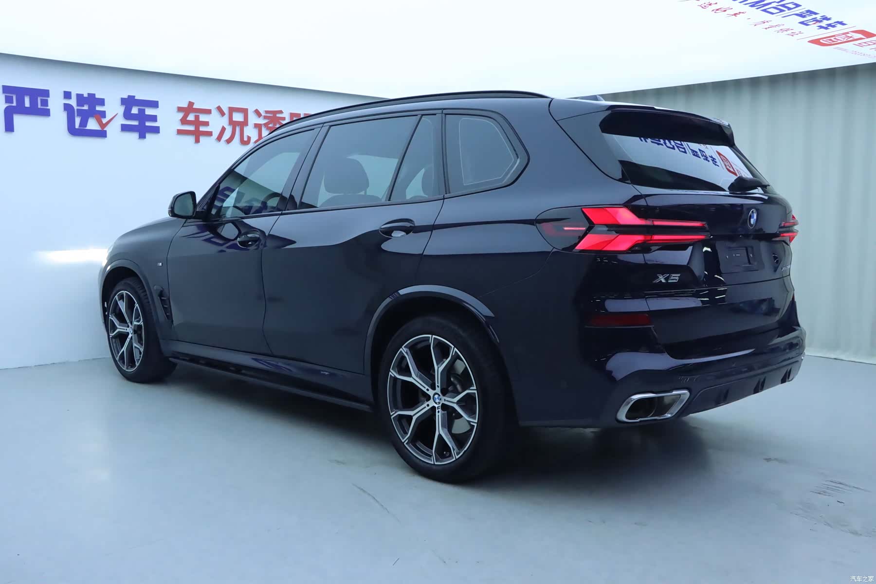 BMW X5, 2024 26
