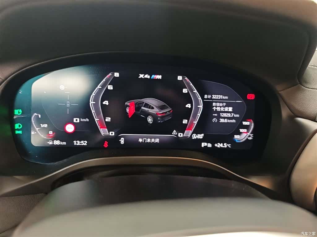 BMW X4, 2024 18