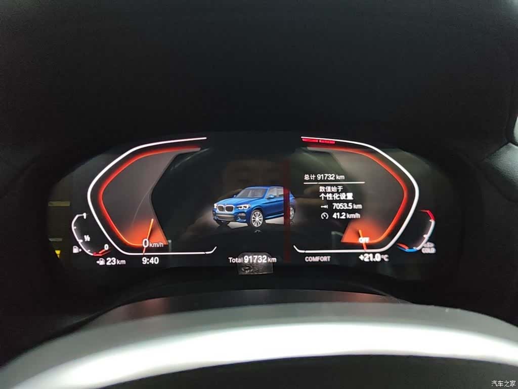 BMW X3, 2020 12