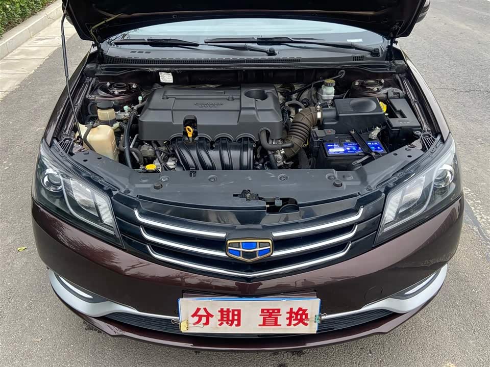 Geely Emgrand