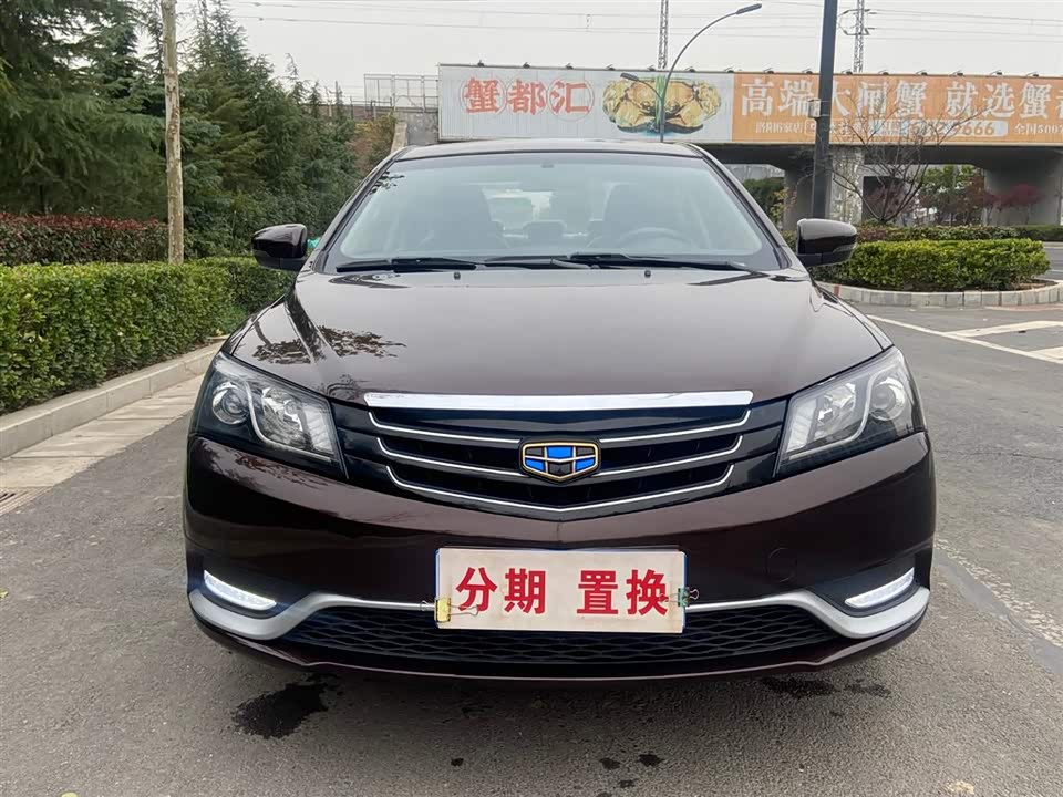 Geely Emgrand