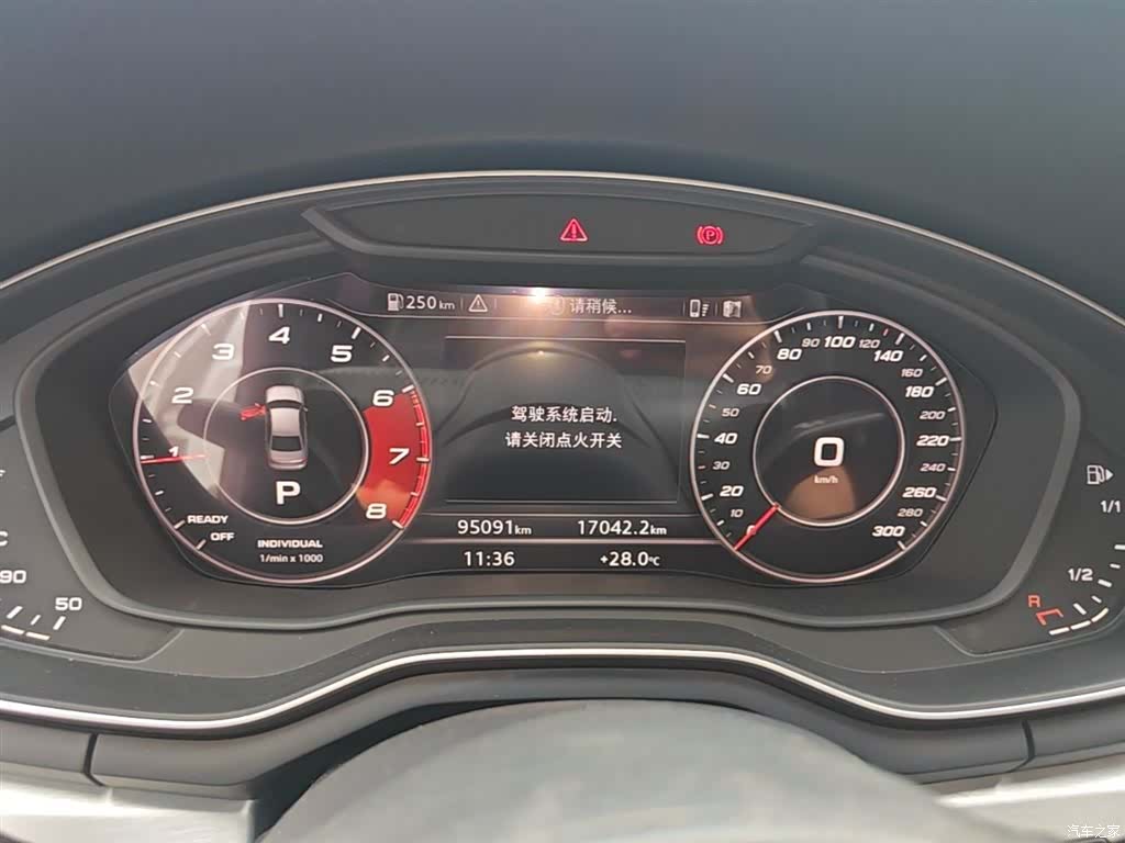 Audi A4L, 2020 12