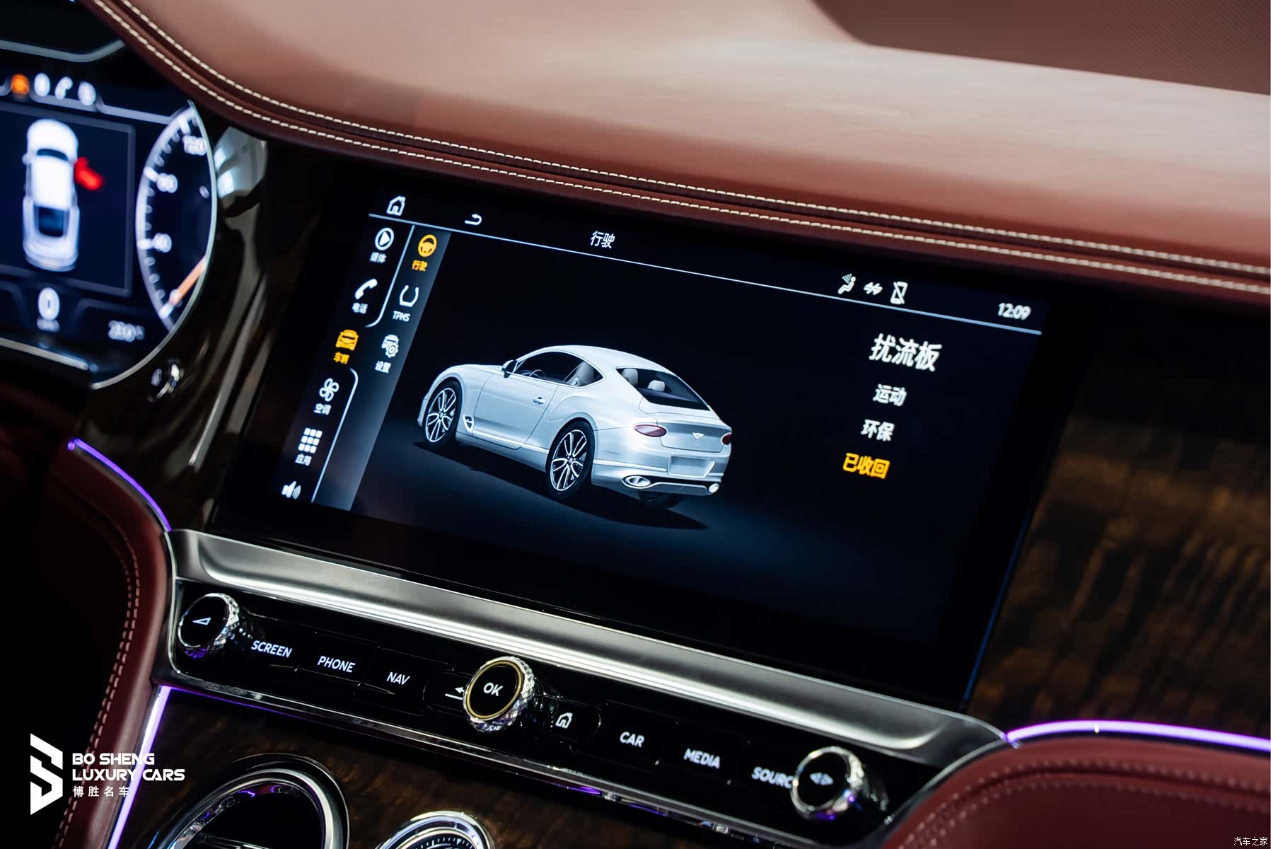 Bentley Continental GT, 2020 24