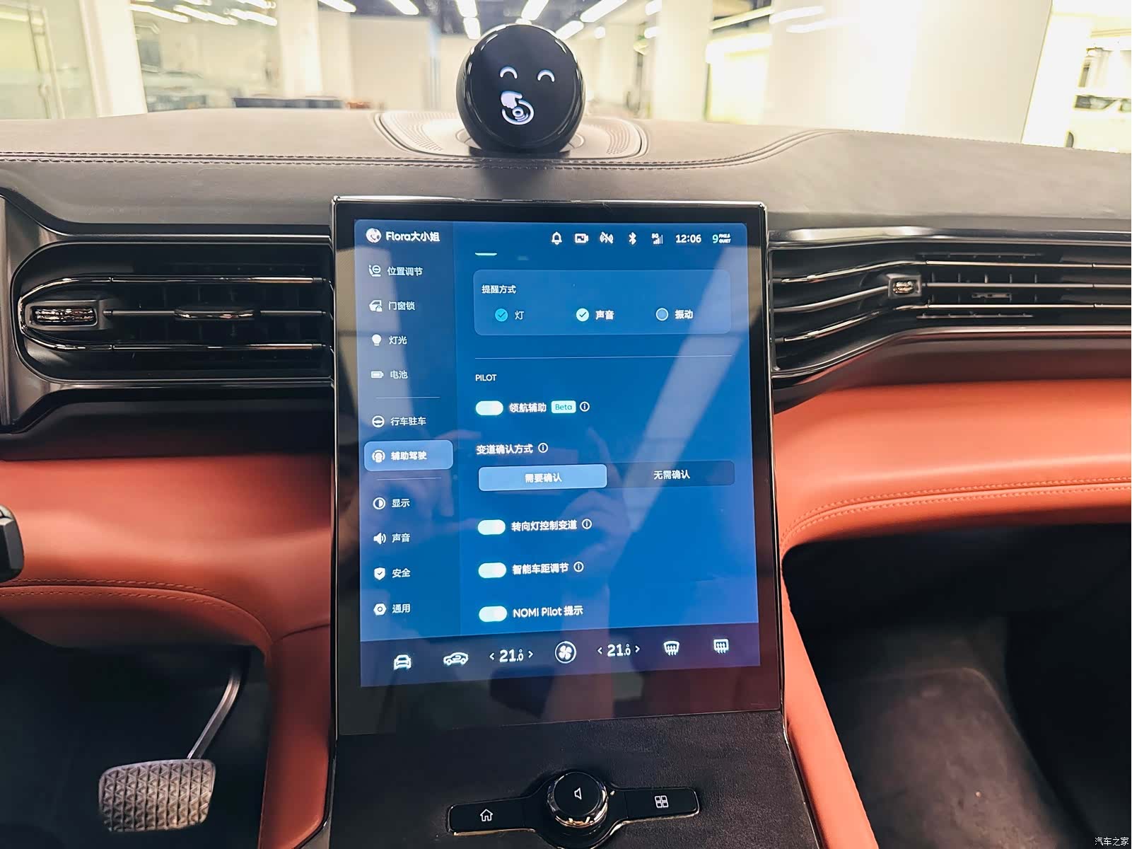 NIO EC6, 2022 17