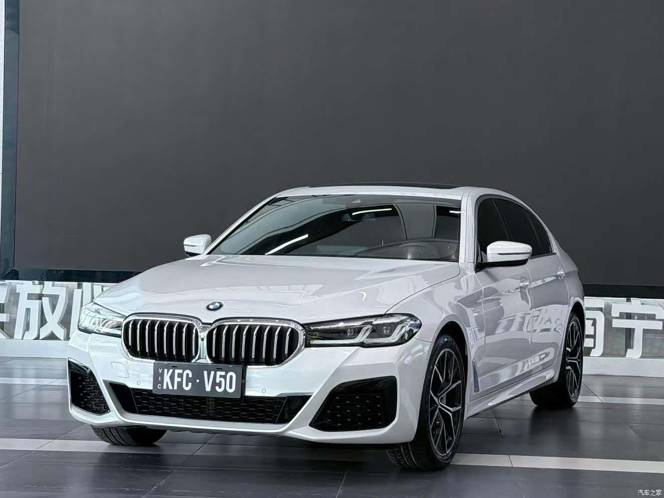 BMW 5 Series, 2023 1
