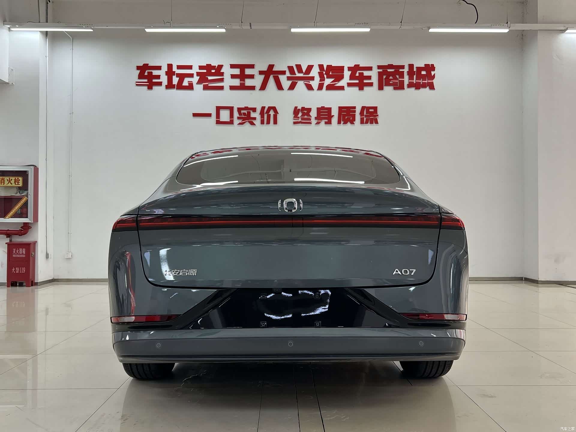 Changan Eado, 2026 7