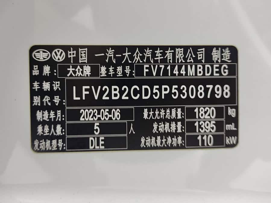 Volkswagen Golf 2023, фото 17