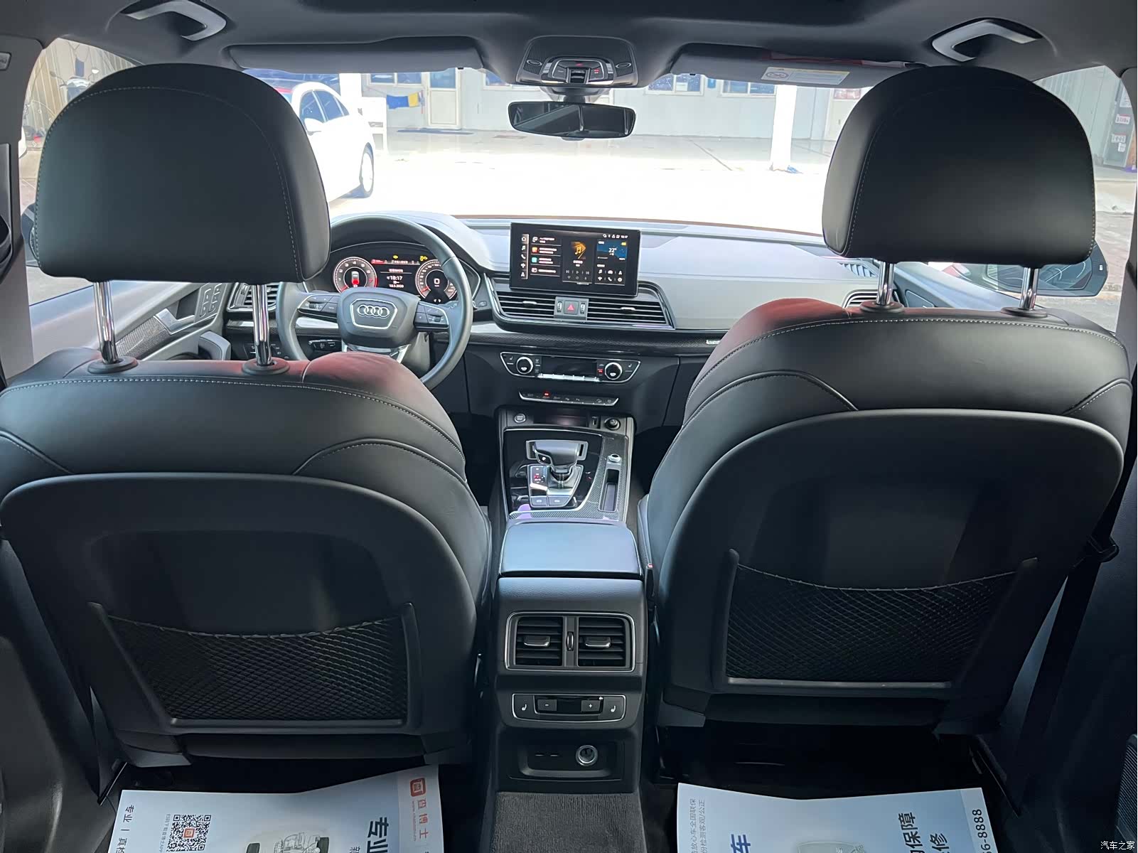 Audi Q5L, 2022 12