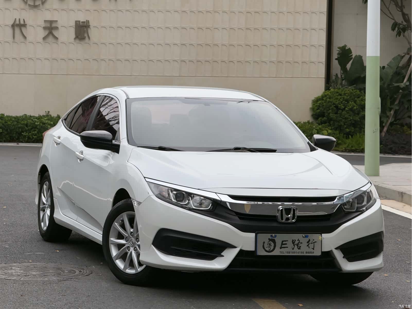Honda Civic, 2017 3