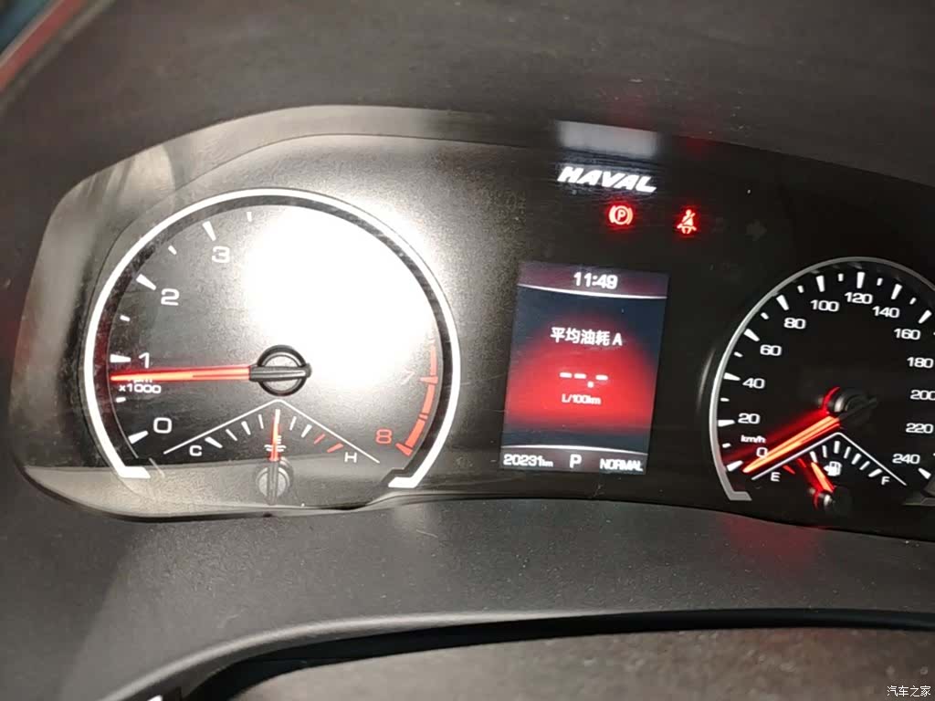 Haval H6, 2024 12