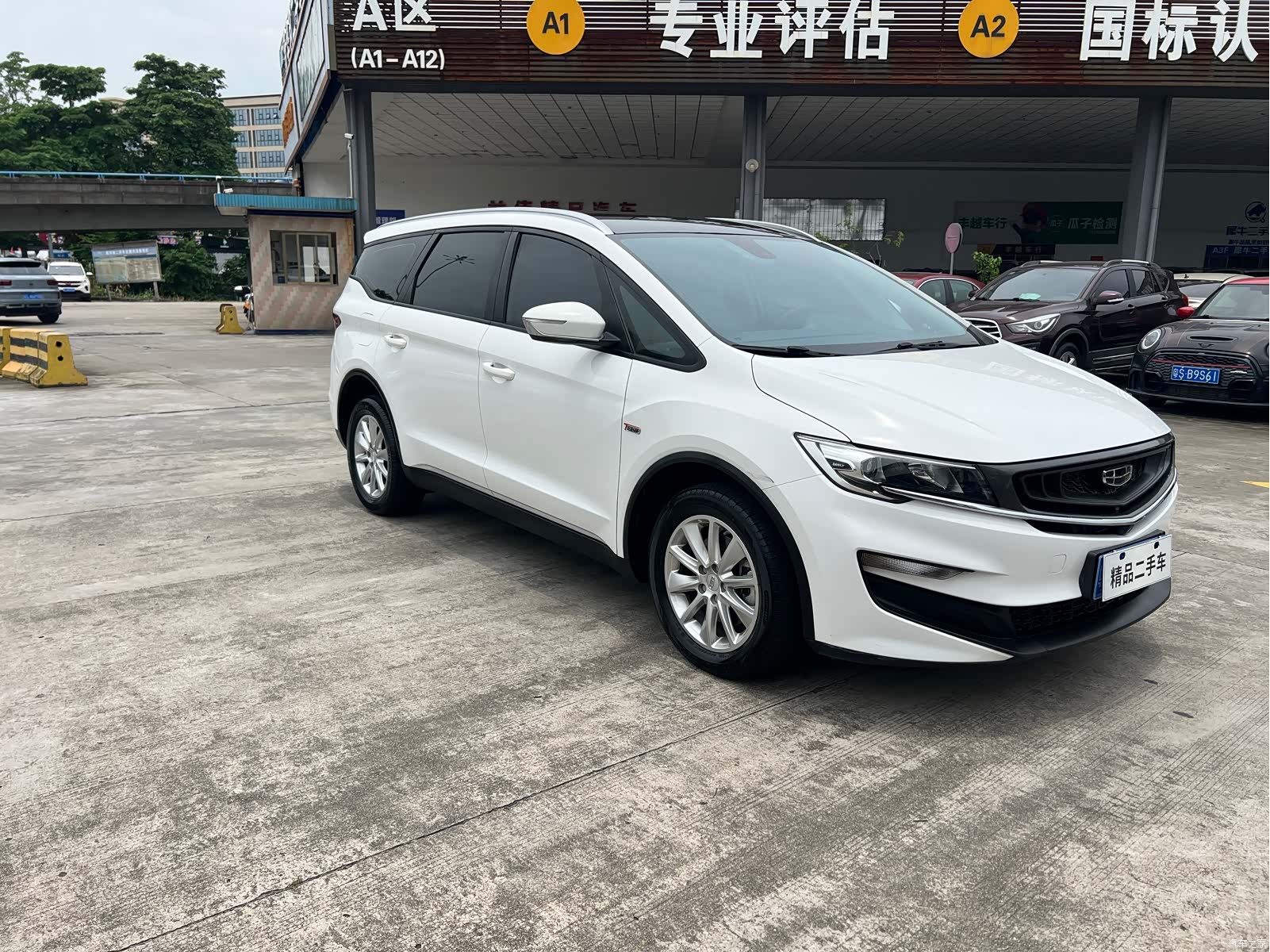 Geely Jiaji, 2020 3