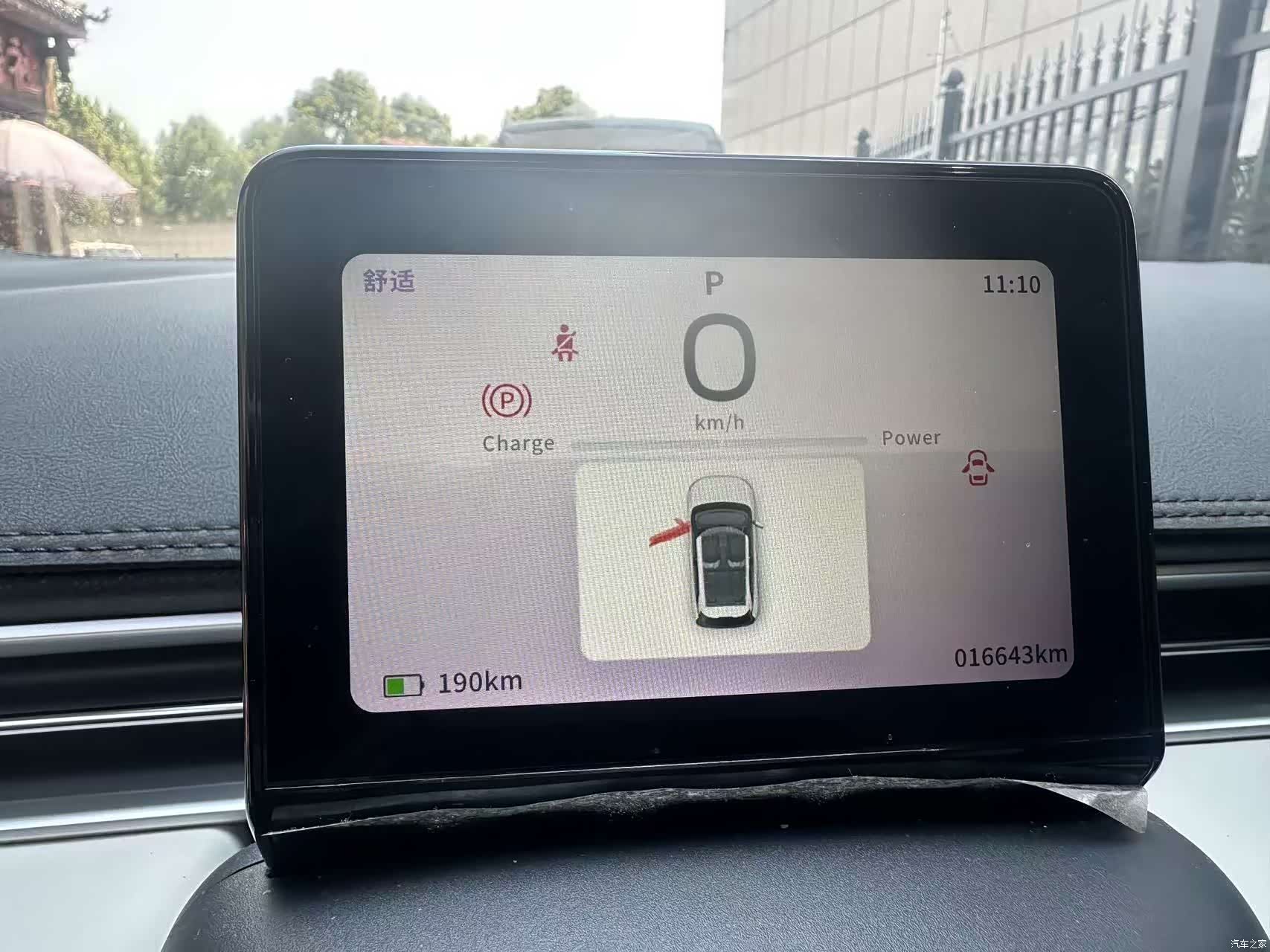DongFeng 01, 2025 11