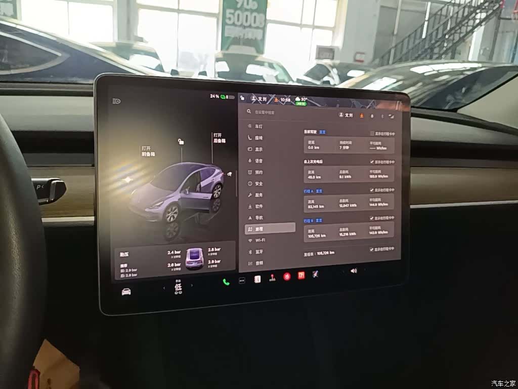 Tesla Model Y, 2023 13
