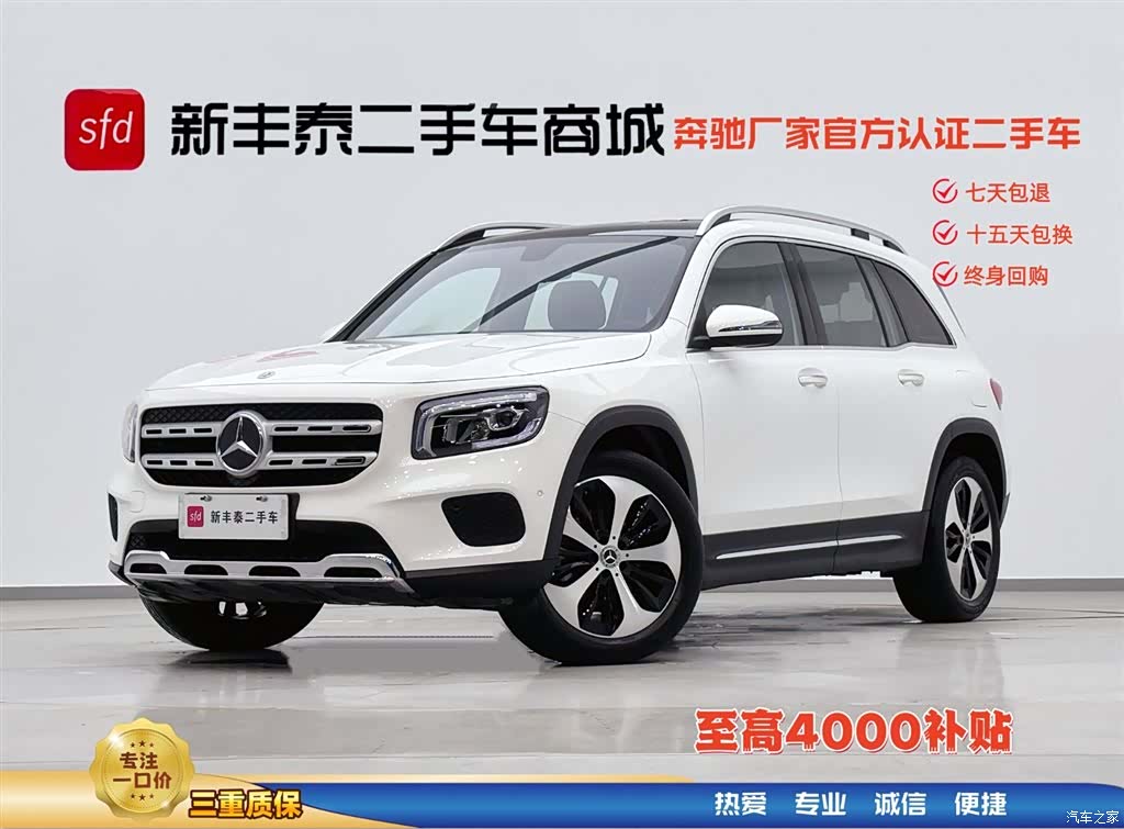 Mercedes-Benz GLB, 2021 1