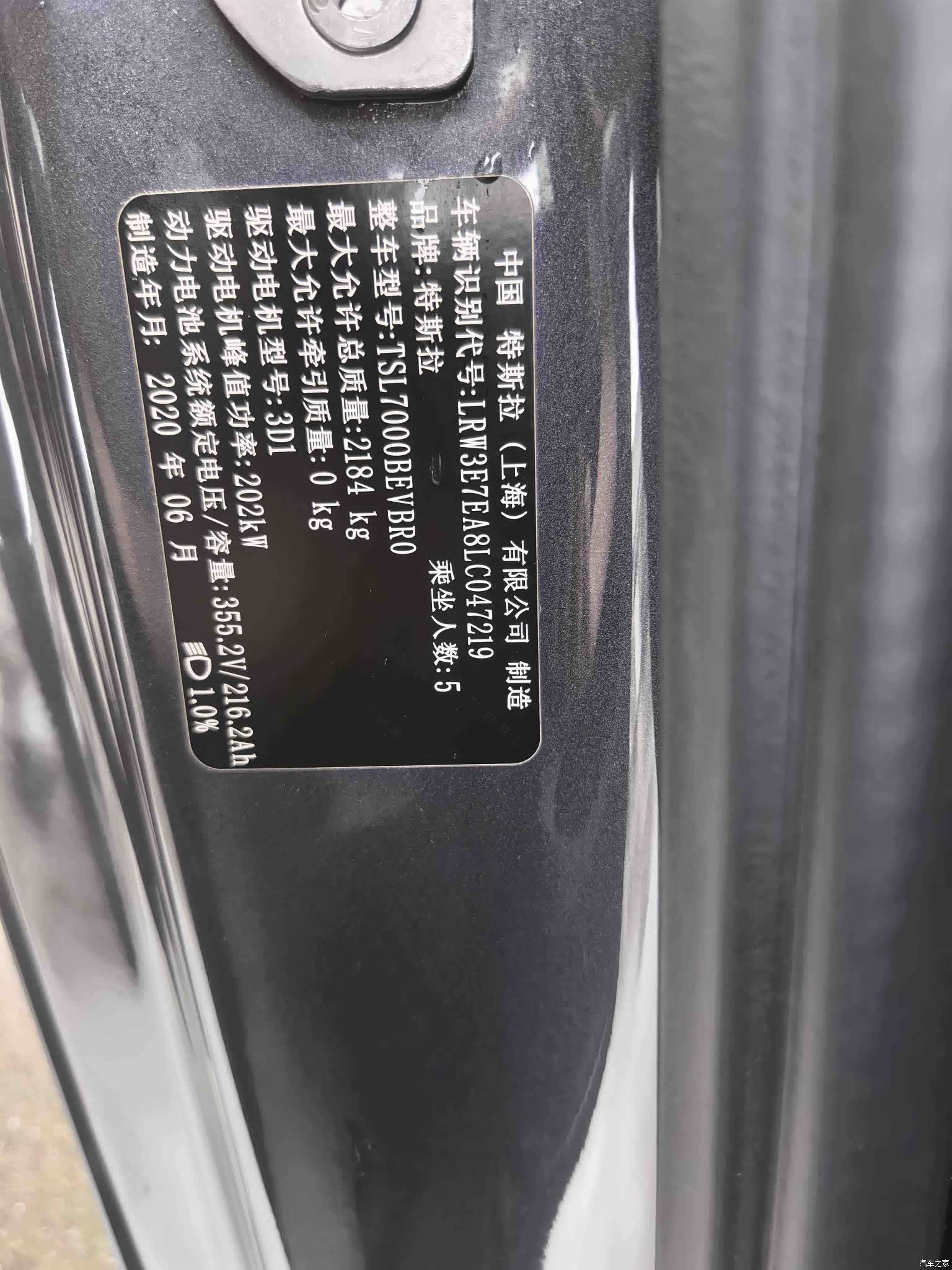 Tesla Model 3, 2020 12