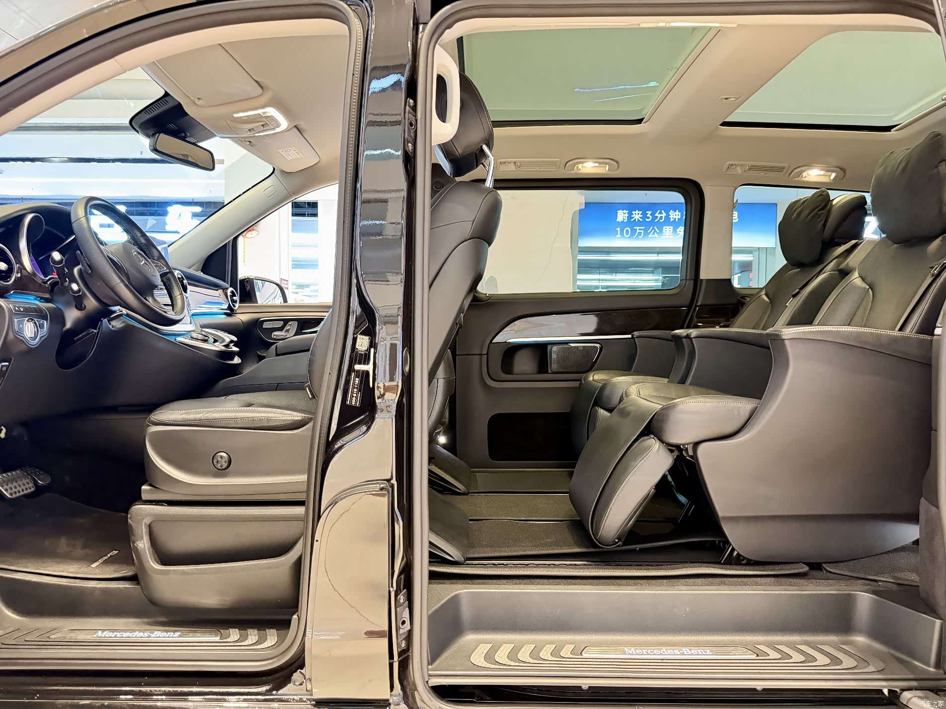 Mercedes-Benz V-Class, 2020 11