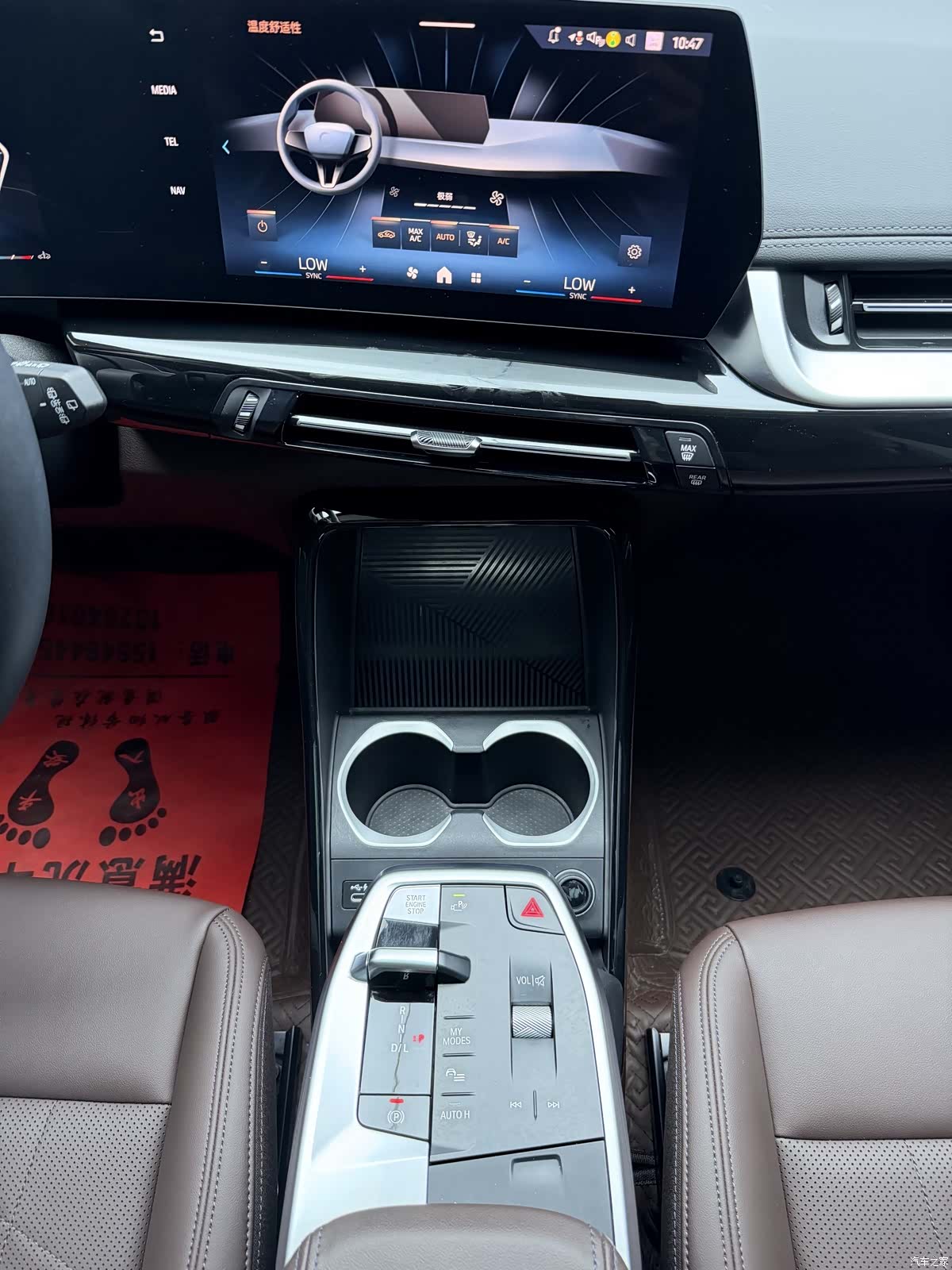 BMW X1, 2023 15