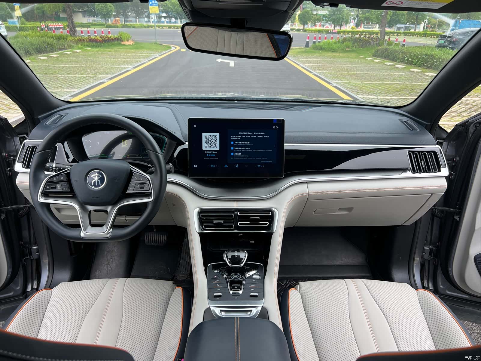 BYD Song, 2022 9
