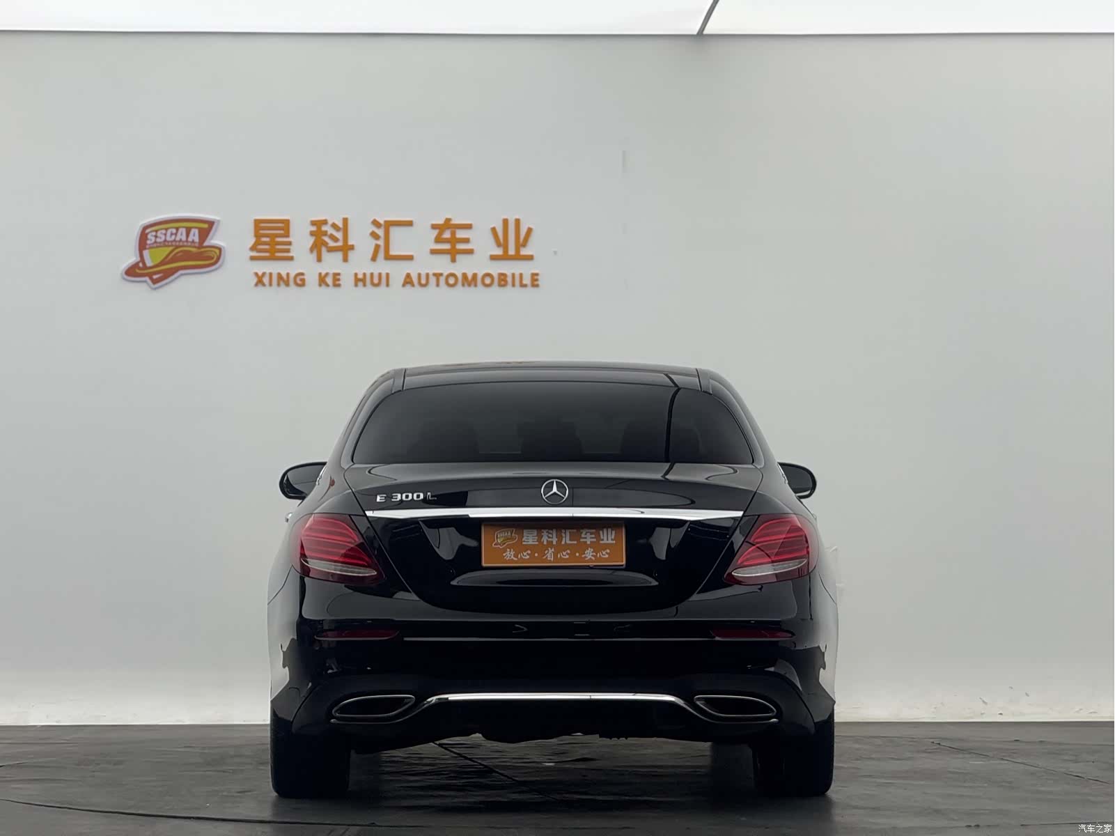 Mercedes-Benz E-Class, 2019 15