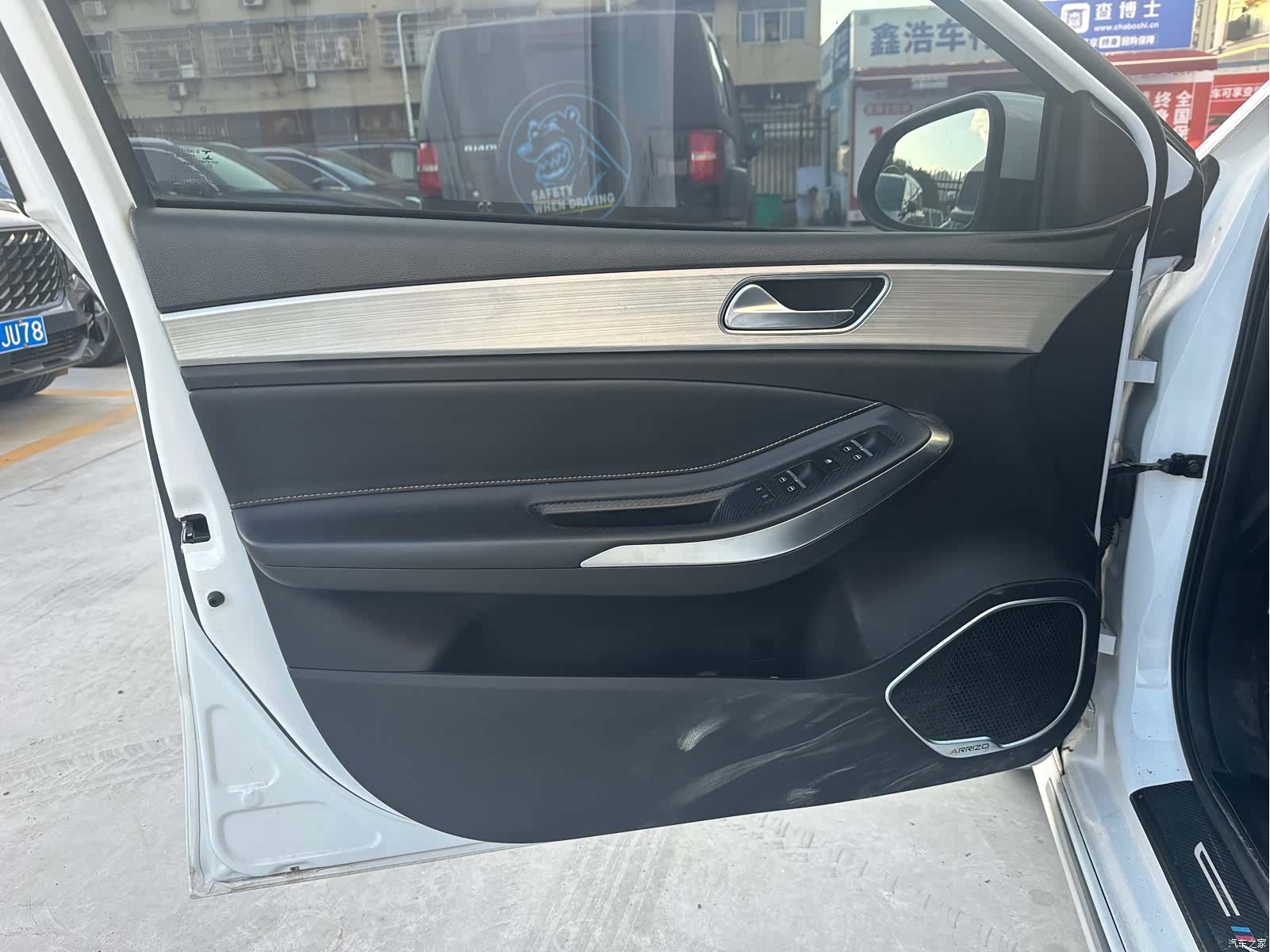 Chery 5, 2021 14