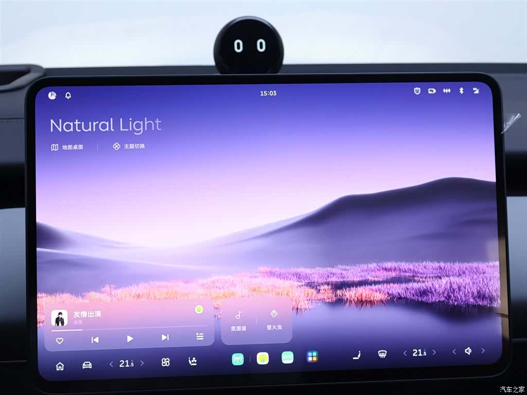 NIO ET5, 2025 10