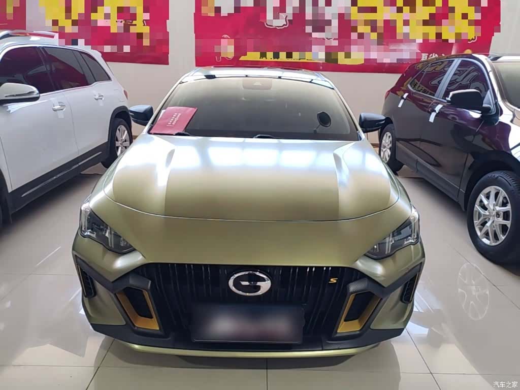 GAC Empow, 2022 3