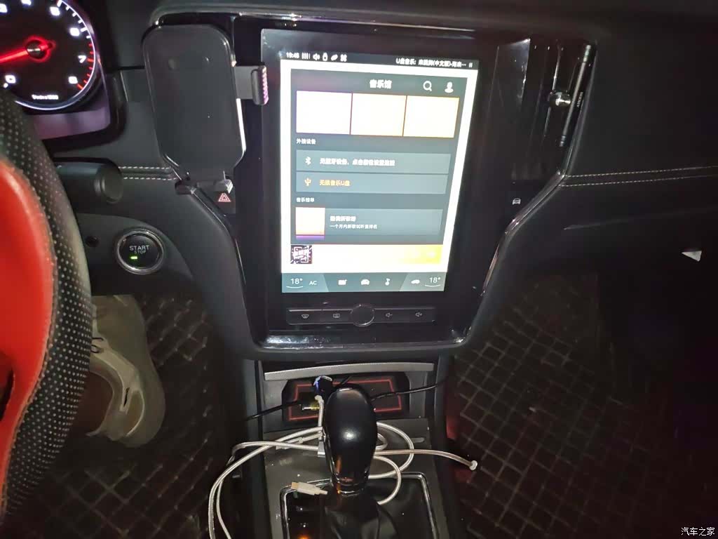 Roewe i6, 2017 9
